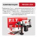 Перфоратор аккумуляторный P.I.T. PBH20H-26A SOLO (без АКБ и ЗУ)