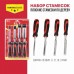Набор стамесок по дереву плоские P.I.T. CONTROL HSET02-0004,4 шт., 6-12-18-24 мм, 265х135мм